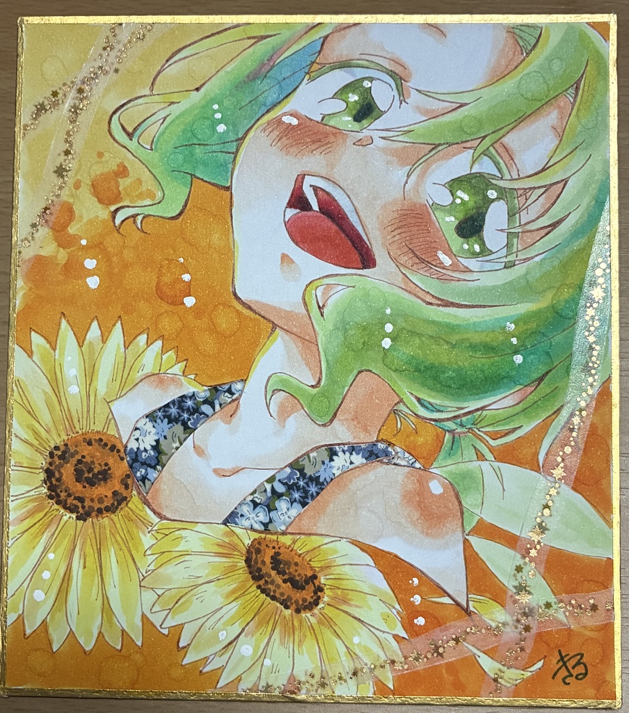 ひまわりにも負けない笑顔で