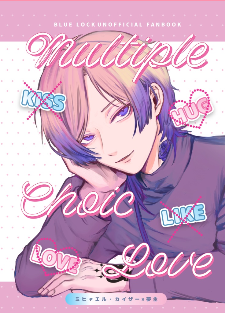 multiple choice love