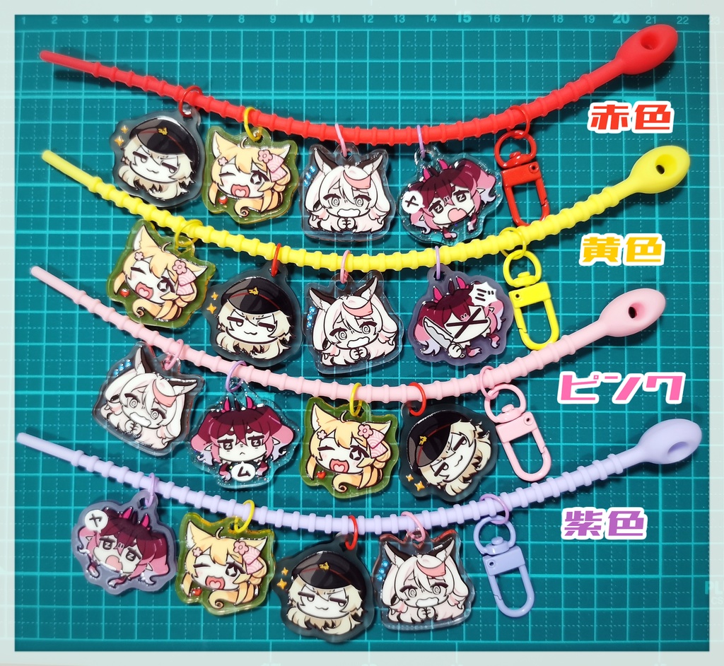 『おとんとおふとんとのあふら』仲良ぴキーホルダー