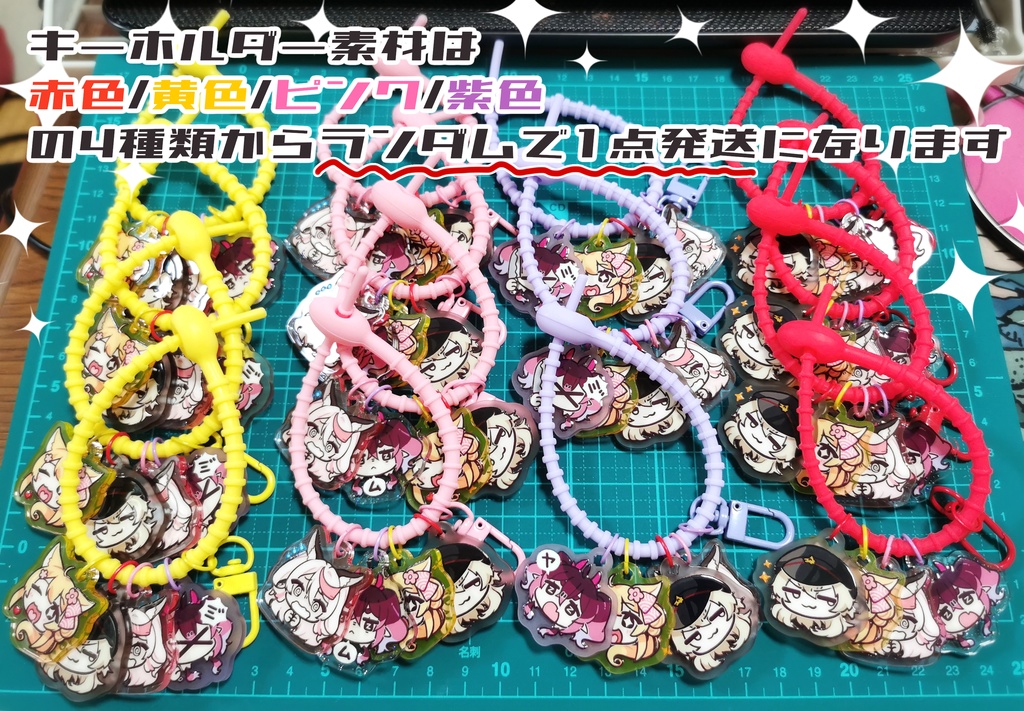 『おとんとおふとんとのあふら』仲良ぴキーホルダー