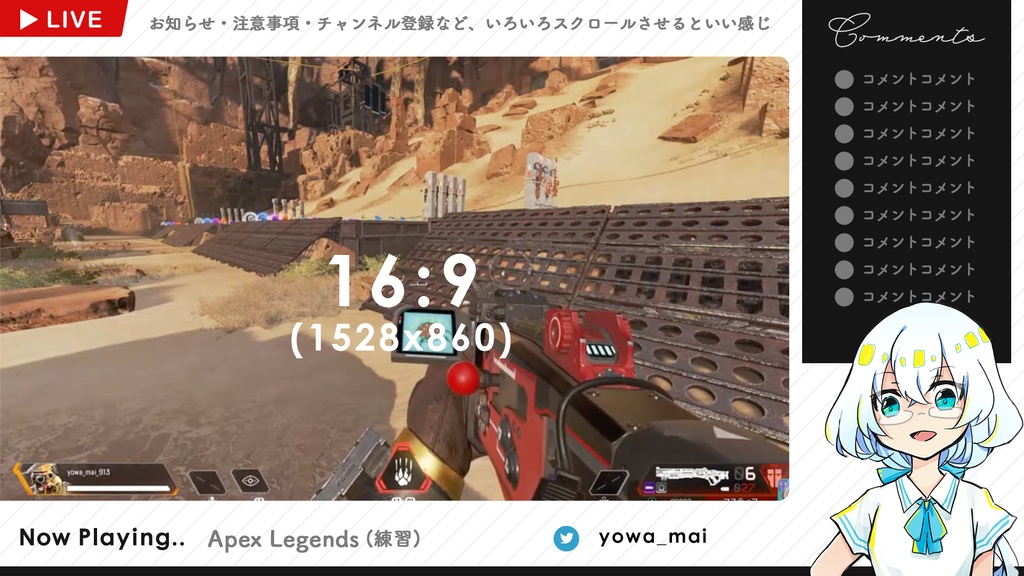 【無料】ライブ配信画面素材/オーバーレイ🖋【Youtube・Twitch・Mildomなど】