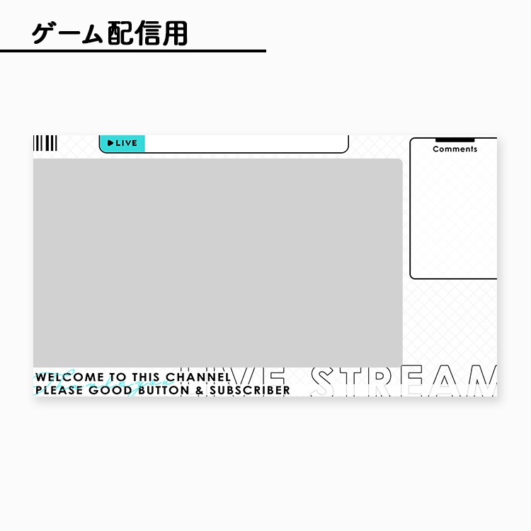 【無料】ライブ配信画面素材/オーバーレイ🔵【Youtube・Twitch・Mildomなど】