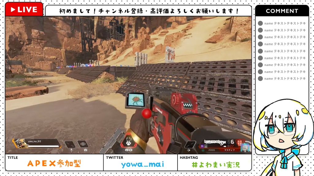 【無料】ライブ配信画面素材/オーバーレイ(無料)🍅【Youtube・Twitch・Mildomなど】