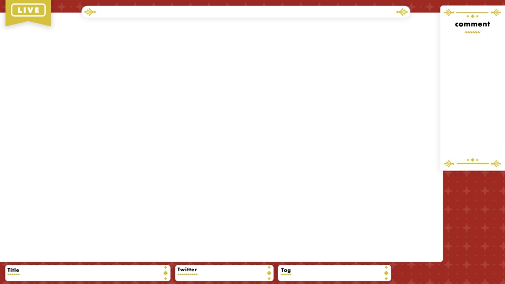 【無料】🟥ライブ配信画面素材/オーバーレイ(無料)🟪【Youtube・Twitch・Mildomなど】