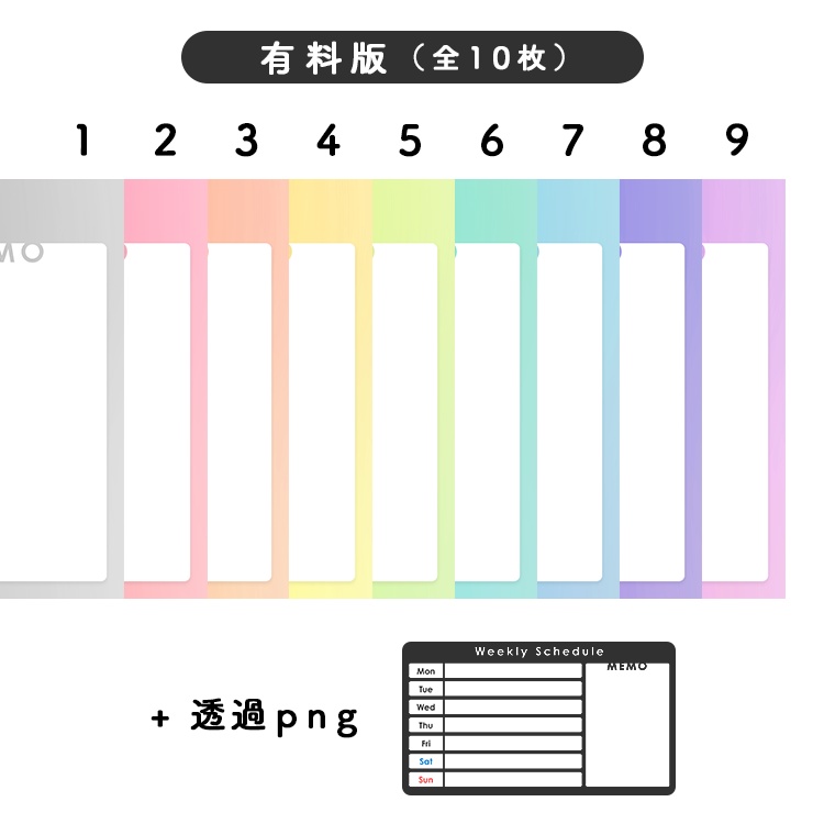 【無料】配信スケジュール素材🌈【Youtube・Twitch・Mildomなど】