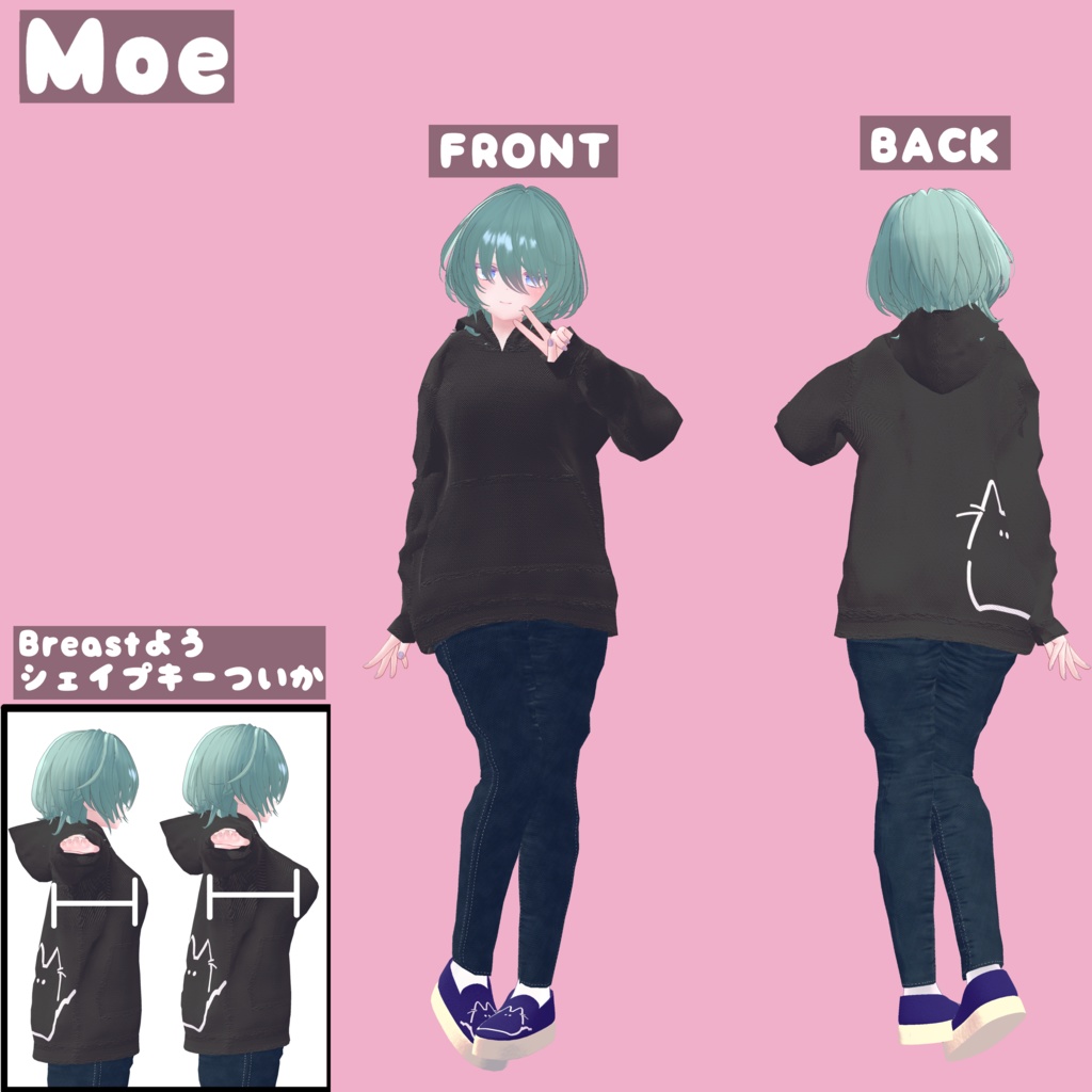 ゆるっとパーカー