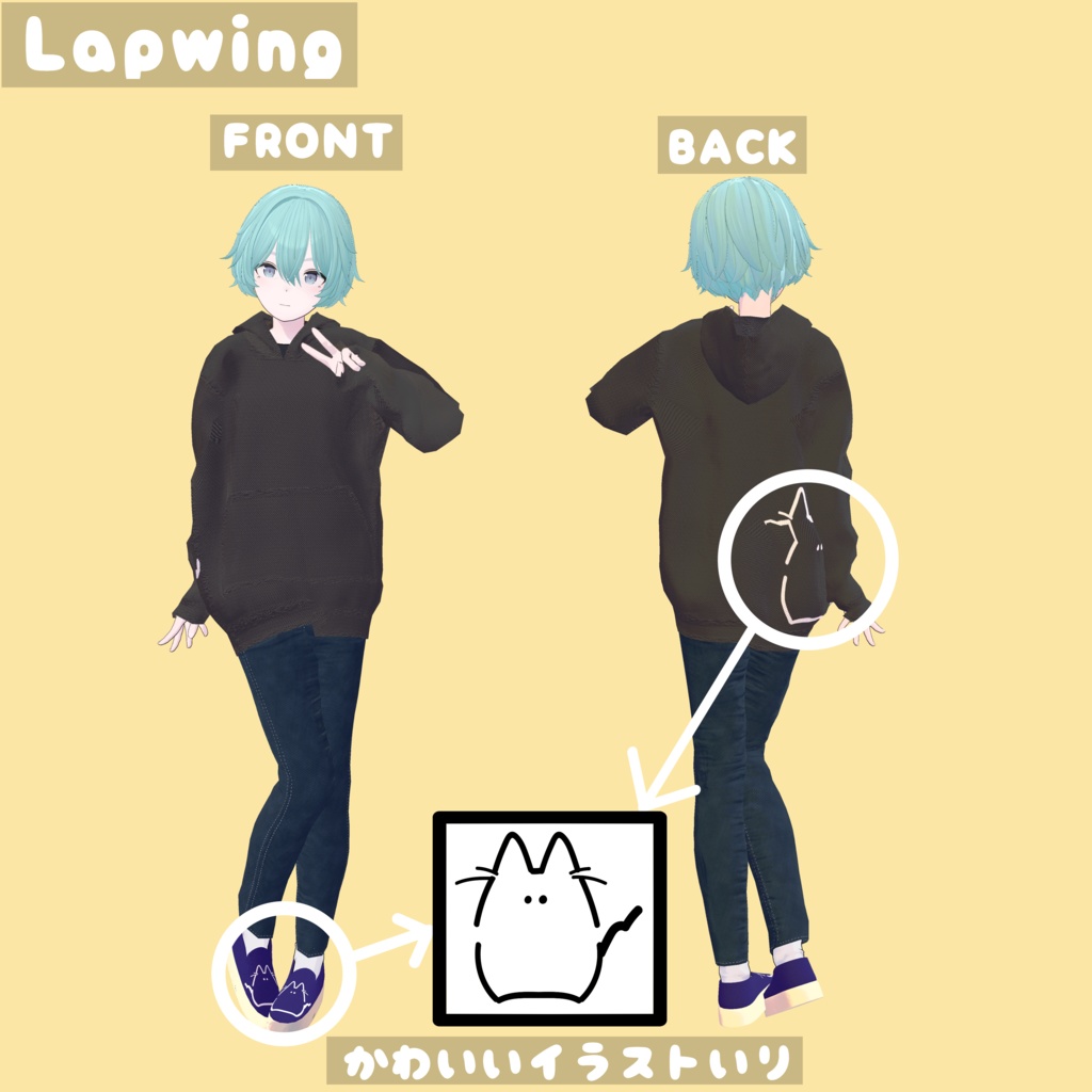 ゆるっとパーカー