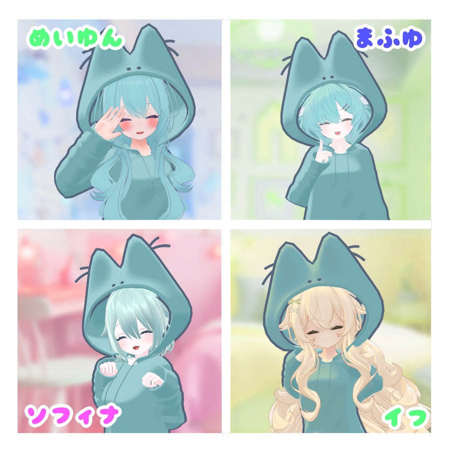 <りりかちゃん対応>しおねこぱじゃま