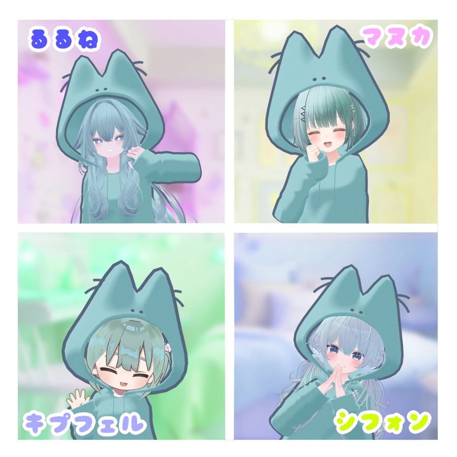 <りりかちゃん対応>しおねこぱじゃま