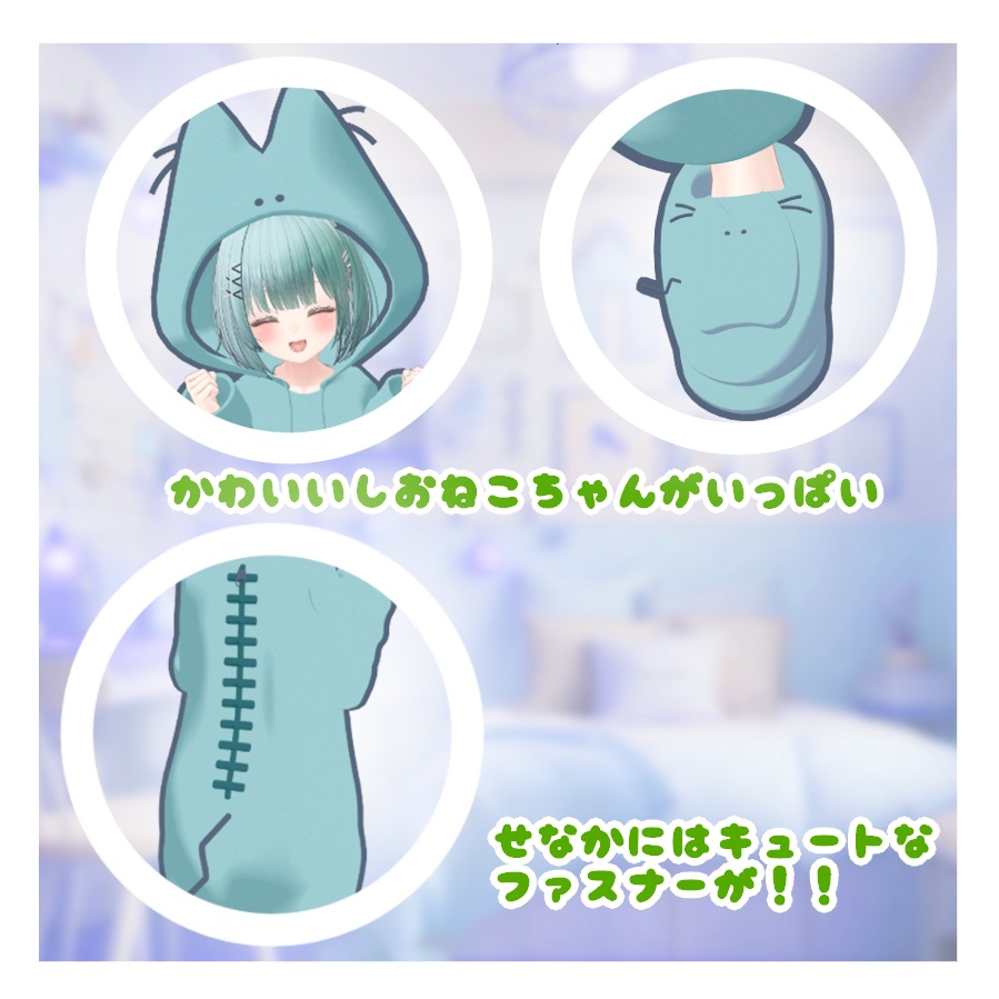 <りりかちゃん対応>しおねこぱじゃま