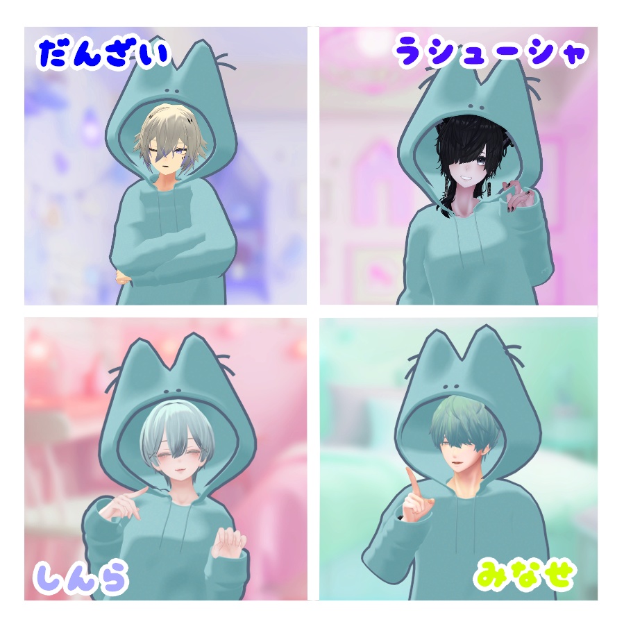 <りりかちゃん対応>しおねこぱじゃま