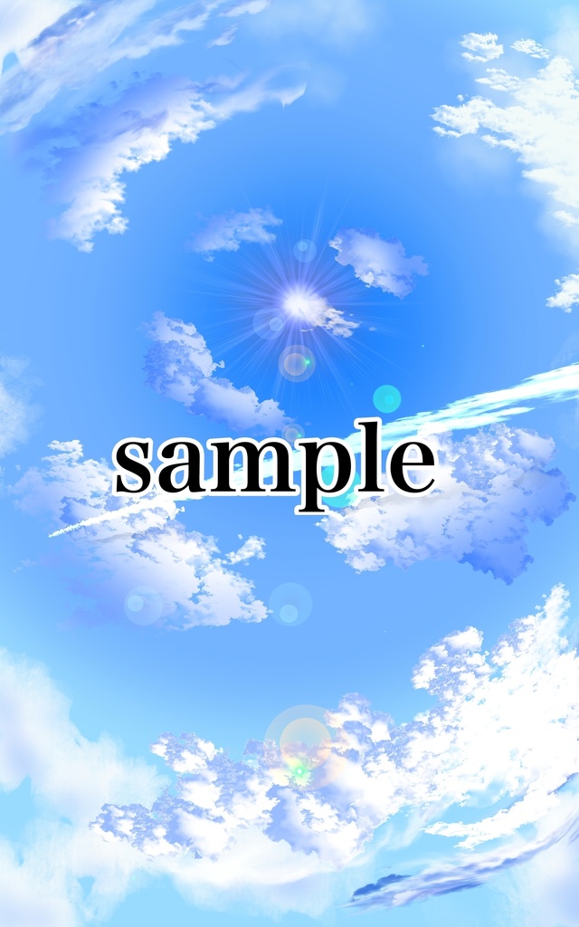 飛行機雲