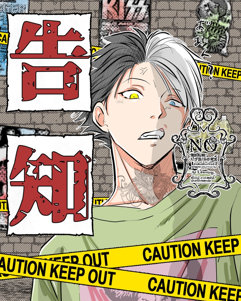 告知用背景素材