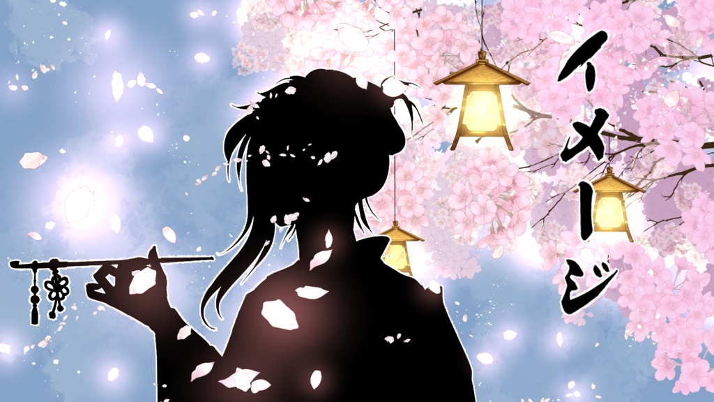 【商用利用OK】夜桜ランタン背景素材 歌ってみた / 配信 / VTuber / 和風