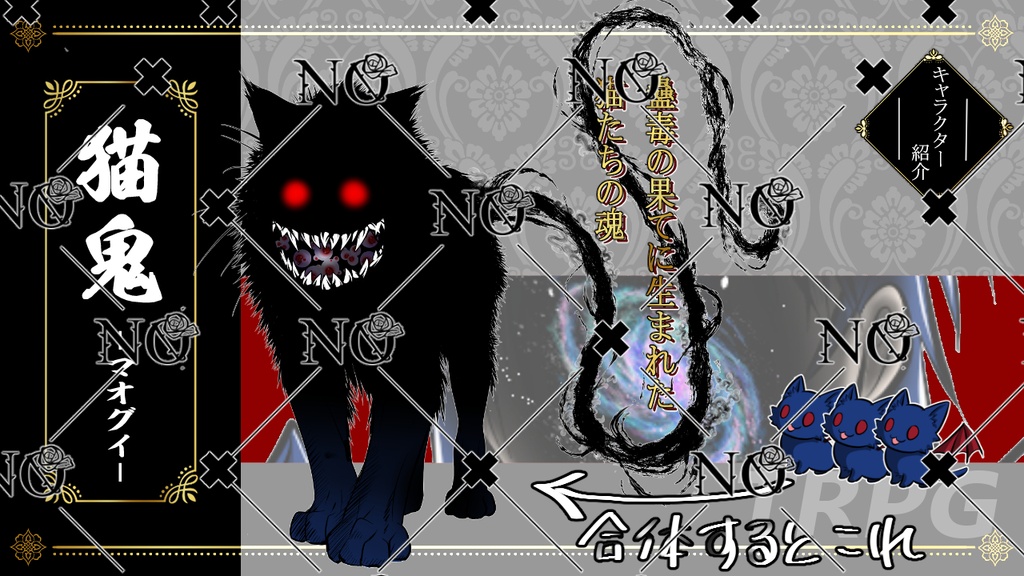 TRPG用立ち絵