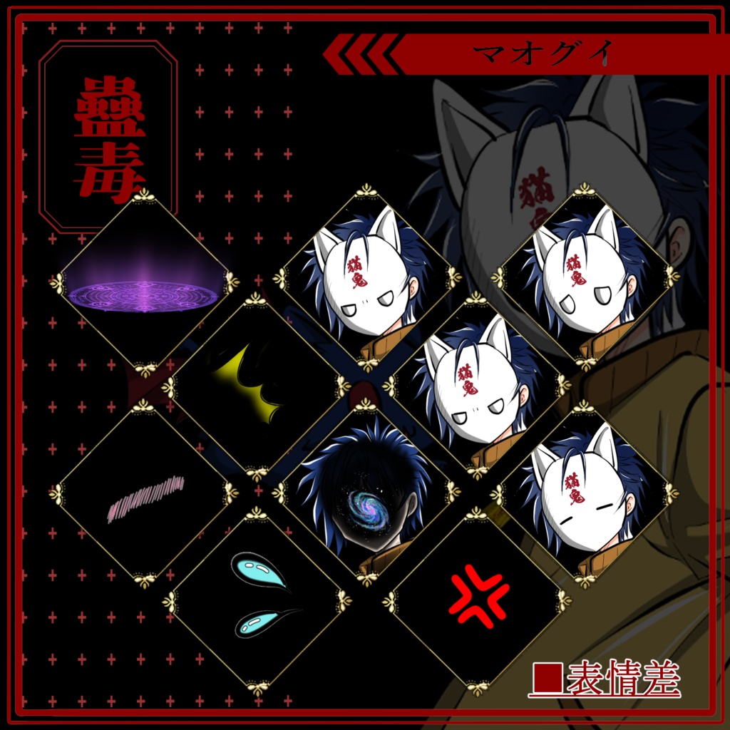 TRPG用立ち絵