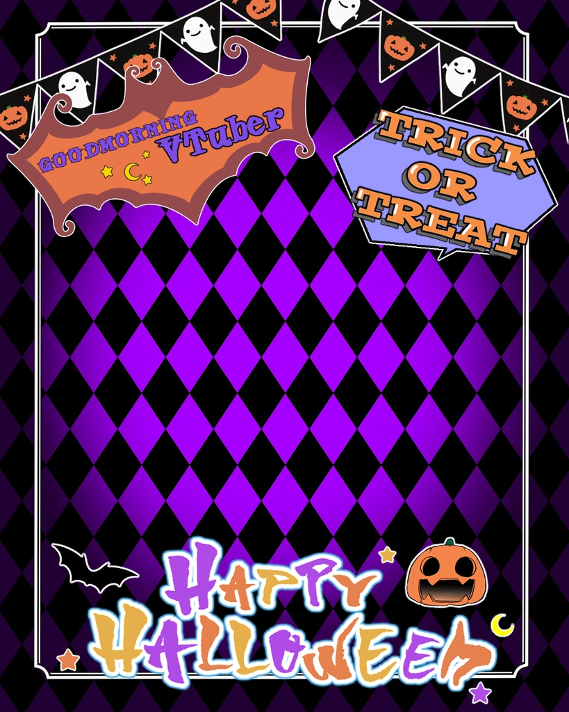 おはようVTuber背景素材【ハロウィン】