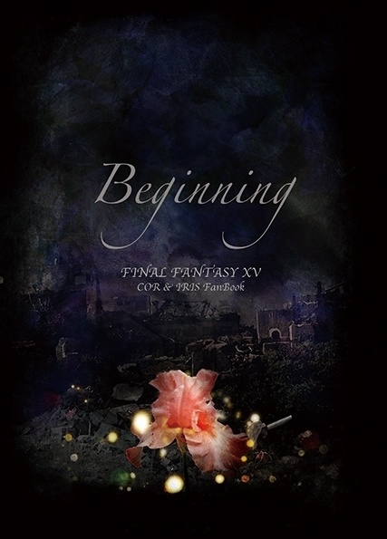 Beginning