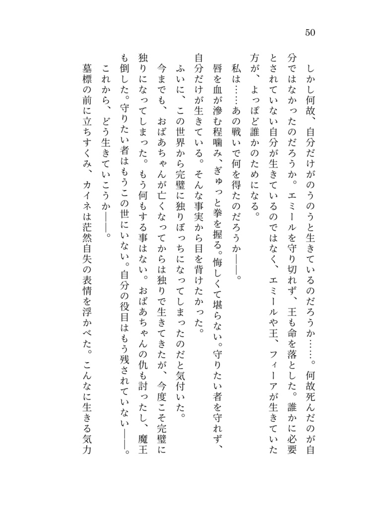 曖昧に焼き付いたメモワール