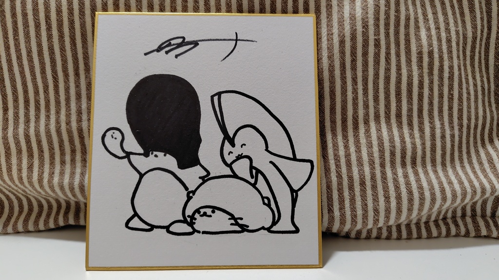 リーペン色紙②