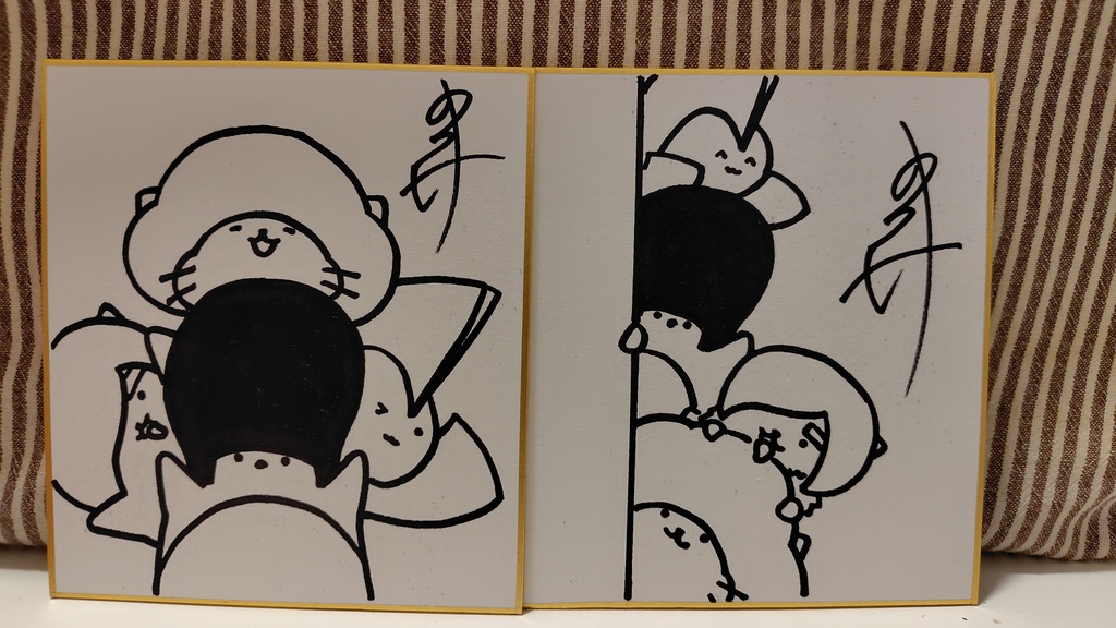 リーペン色紙③＆④