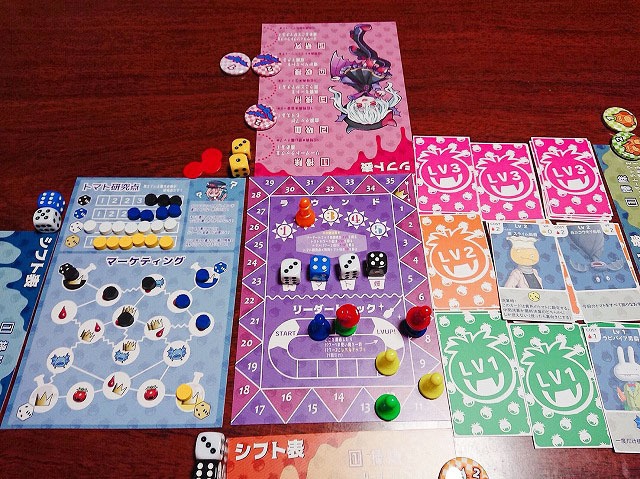 トマトラキュラ