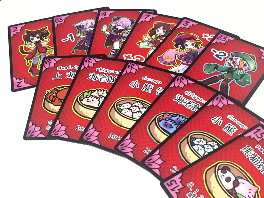 九龍飲茶楼(クーロンヤムチャロー)