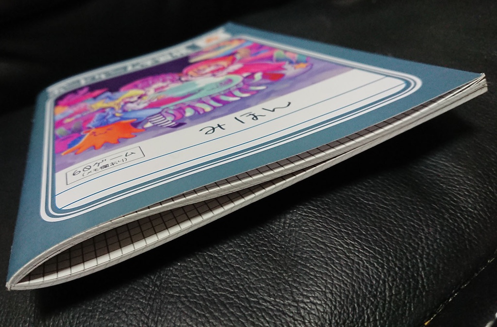 ボードゲーム学習帳