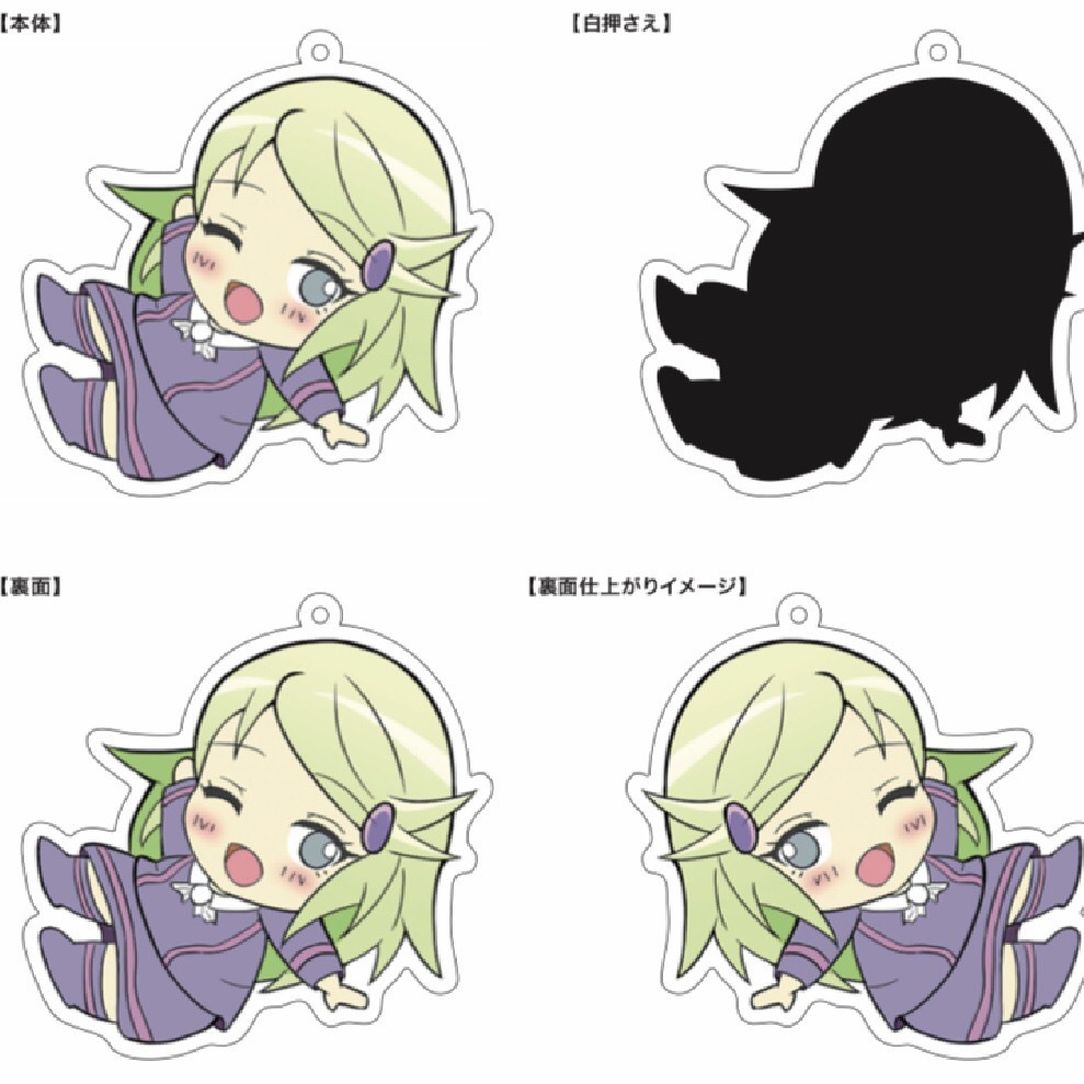 エリトレちゃんアクリルキーホルダー