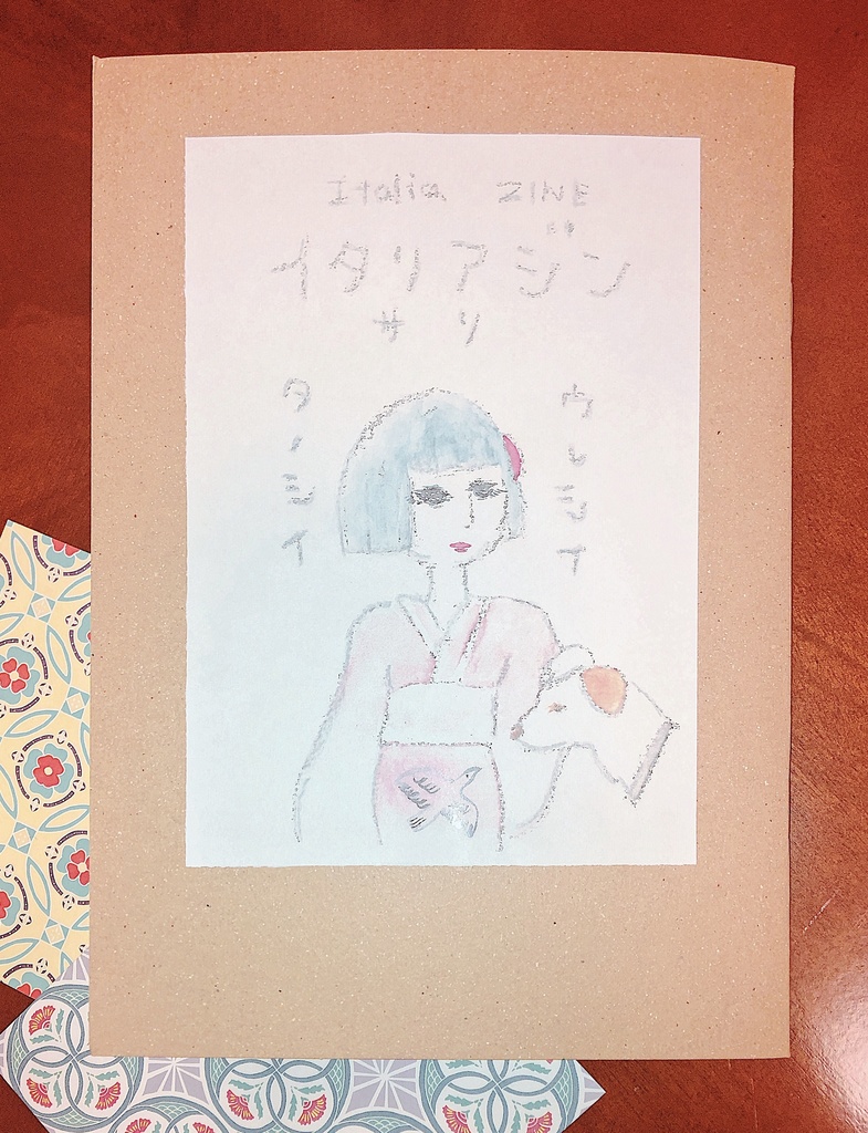 SARI ZINE Italy