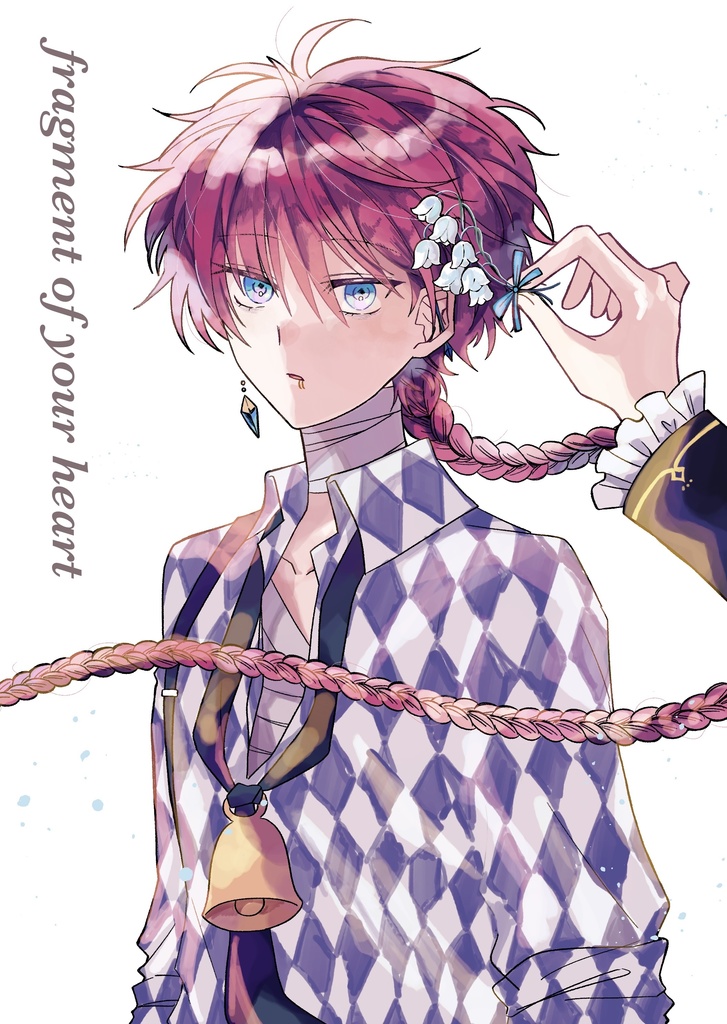 fragment of your heart