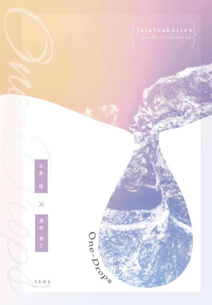 One-Drops