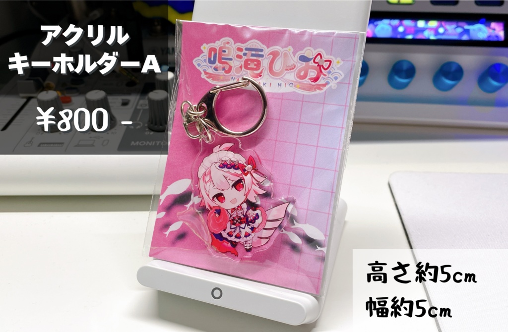 アクリルキーホルダーA
