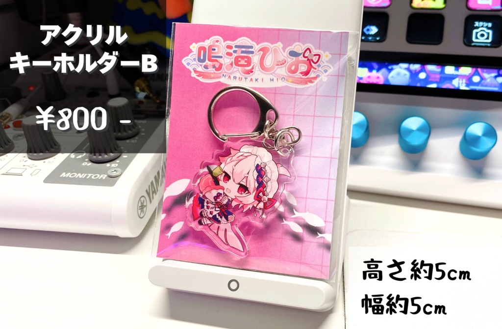 アクリルキーホルダーB