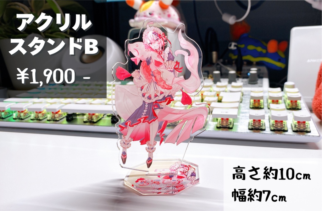 アクリルスタンドB