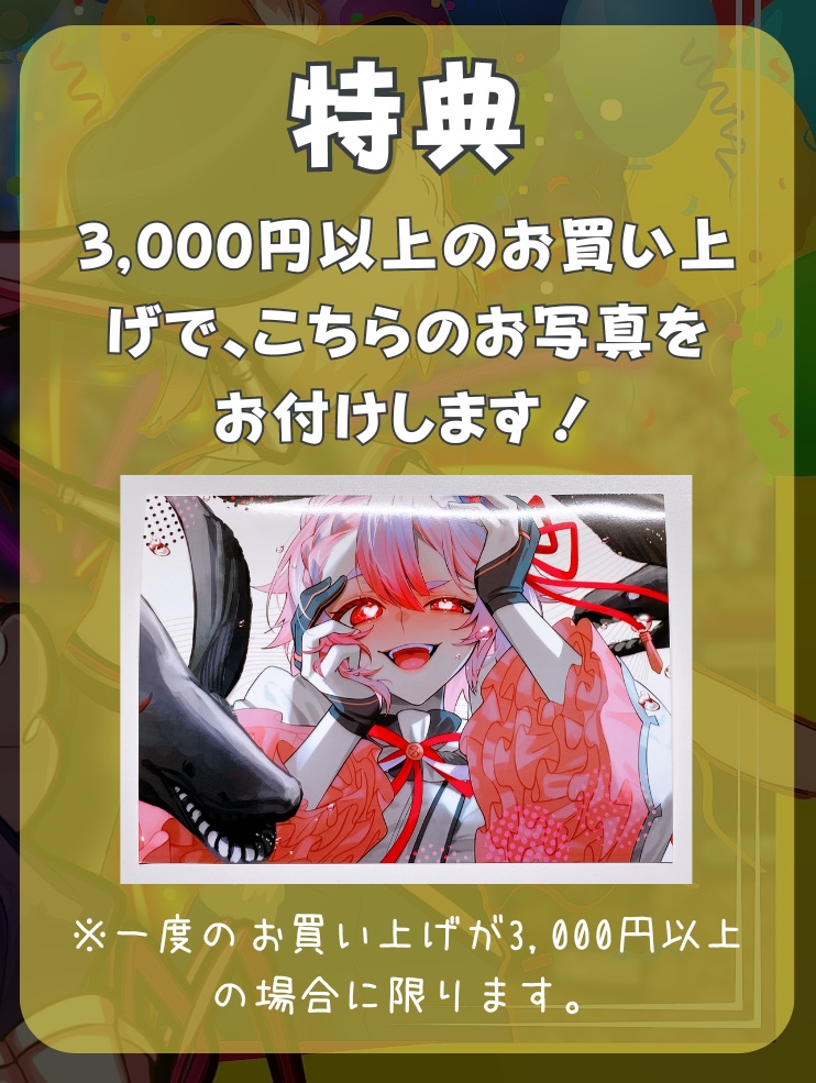 コンプリートセット🐟