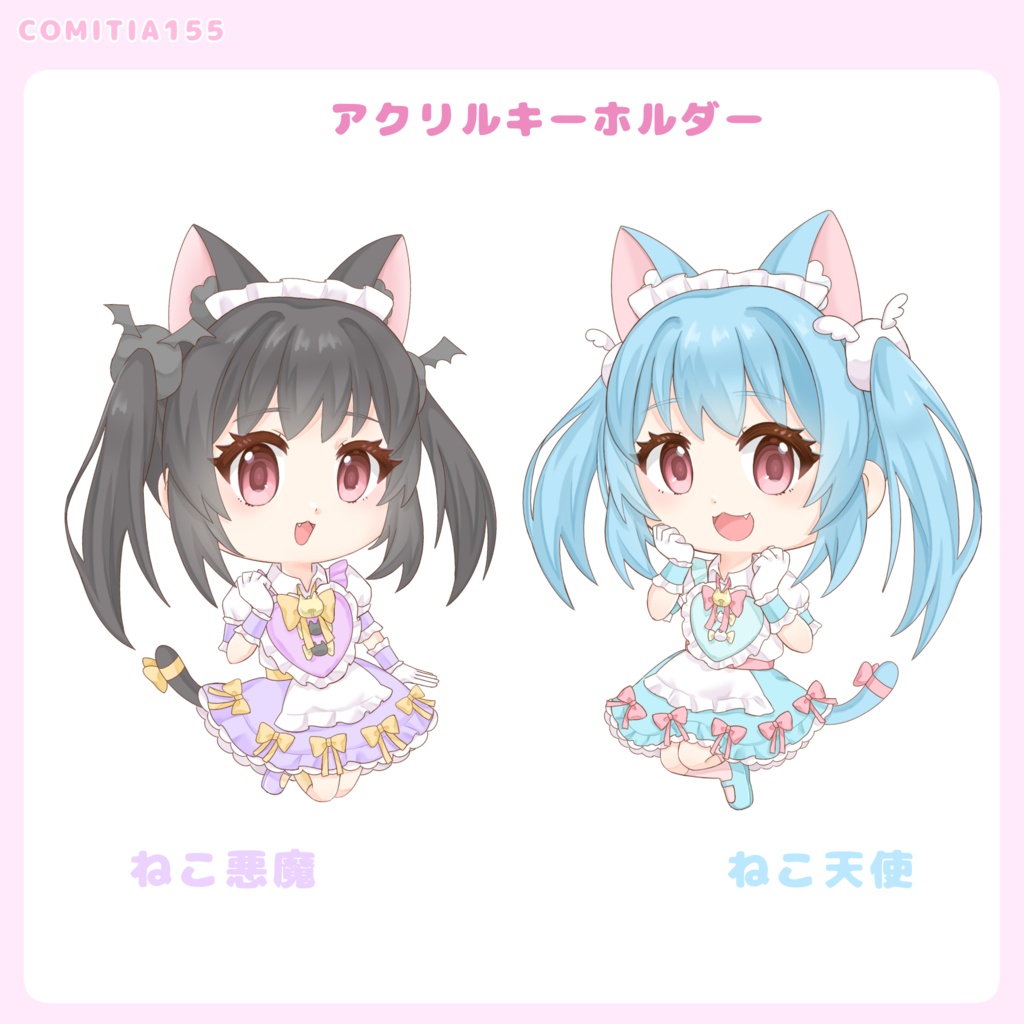 アクリルキーホルダー