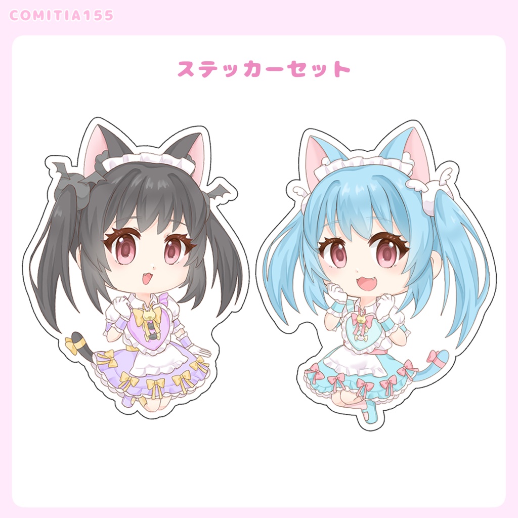 ステッカーセット