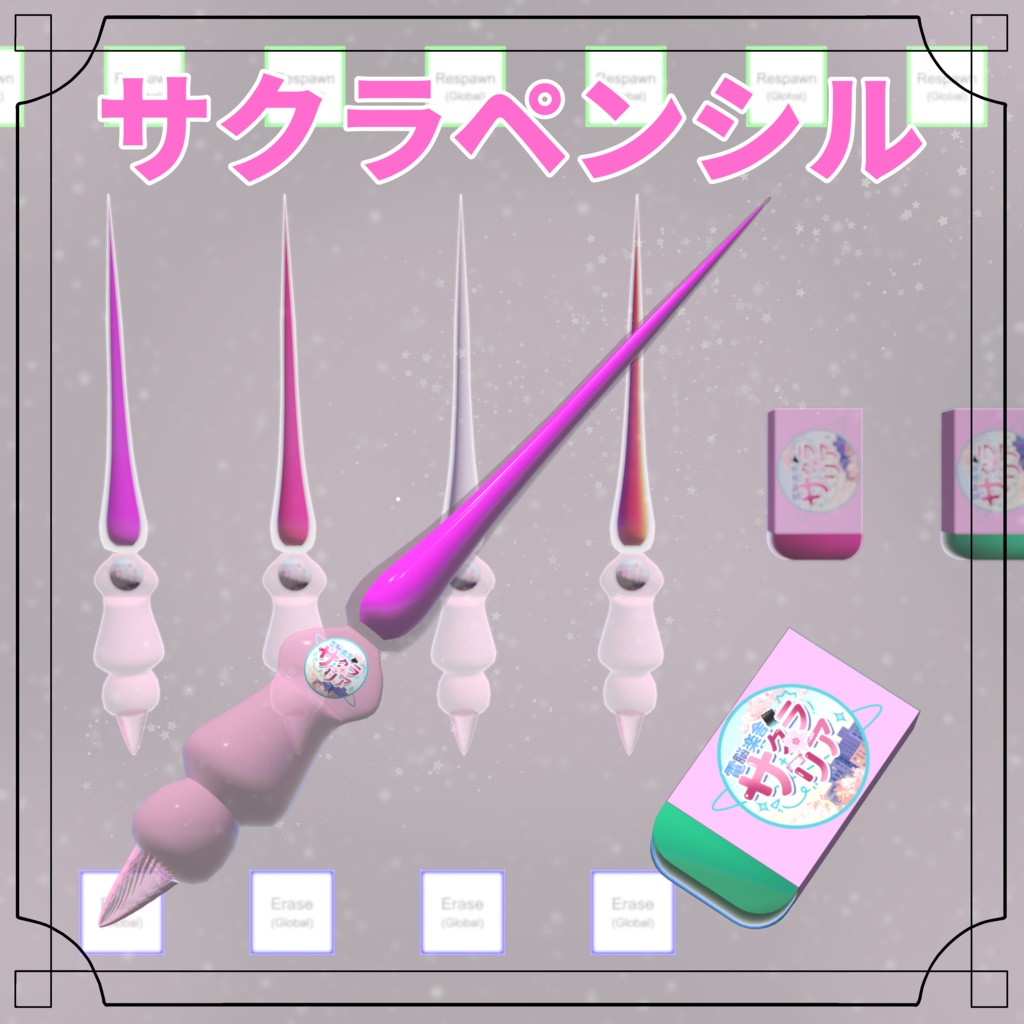 【QvPen差し替えモデル】サクラペンシル【Vket2026】【無料配布】