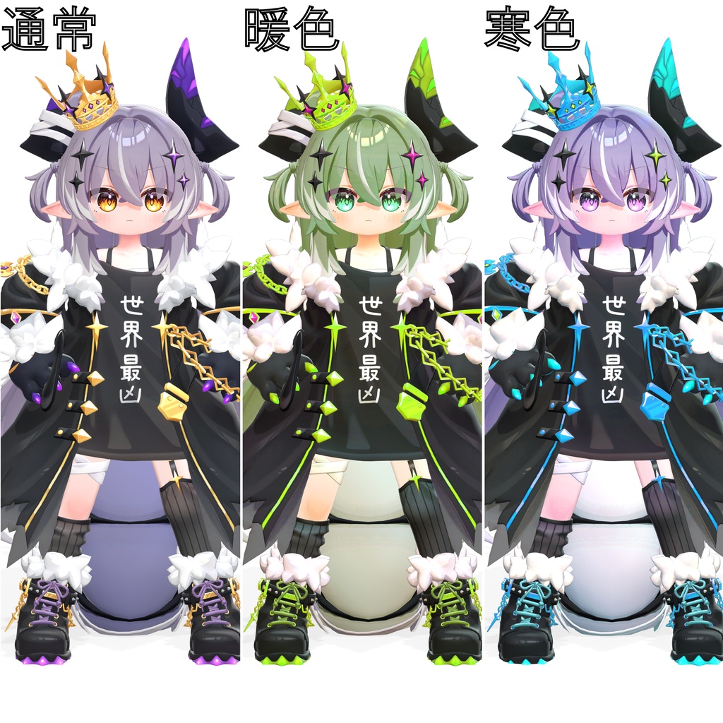 【ハロウィン追加!】どらまて!~集会に行こう~+マテリアル適応ツール【リュミィ・メルヴィ・イオ対応】【liltoonマテリアルプリセット】