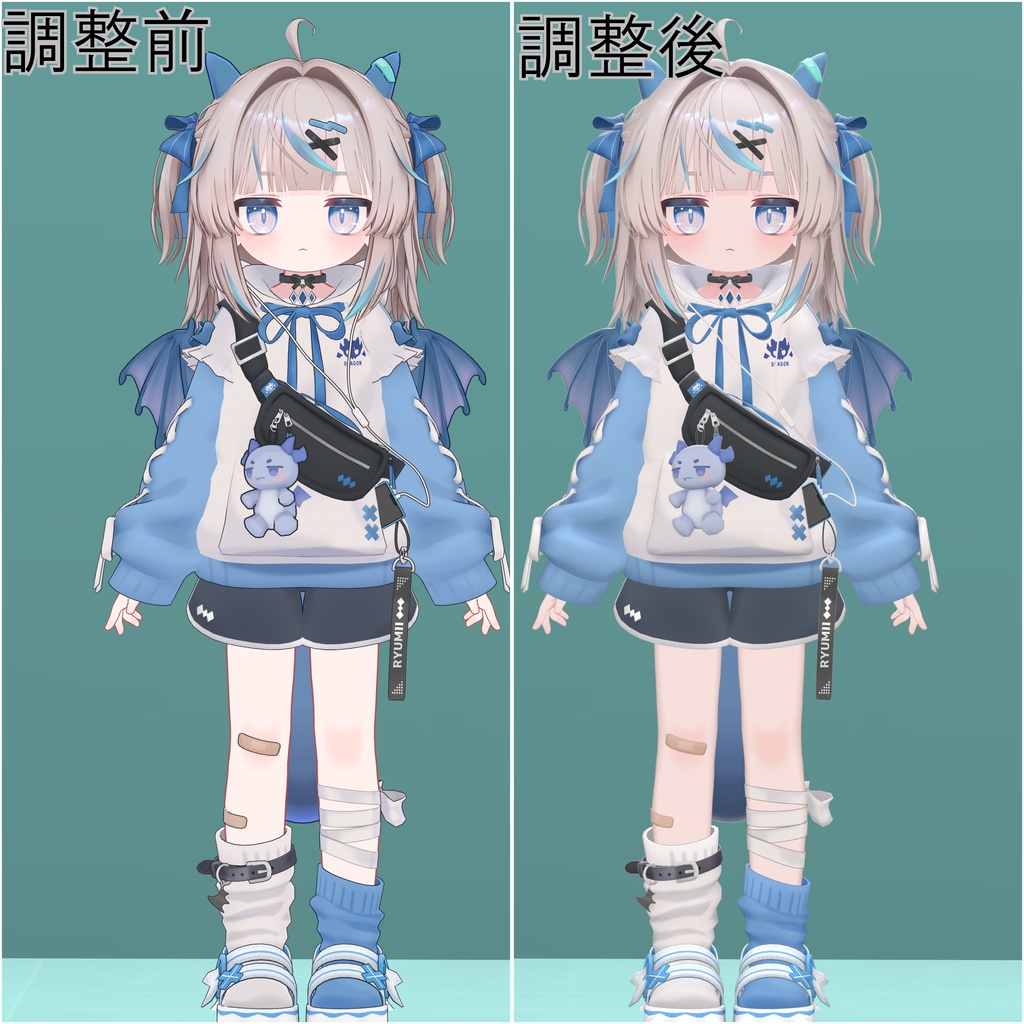 【ハロウィン追加!】どらまて!~集会に行こう~+マテリアル適応ツール【リュミィ・メルヴィ・イオ対応】【liltoonマテリアルプリセット】