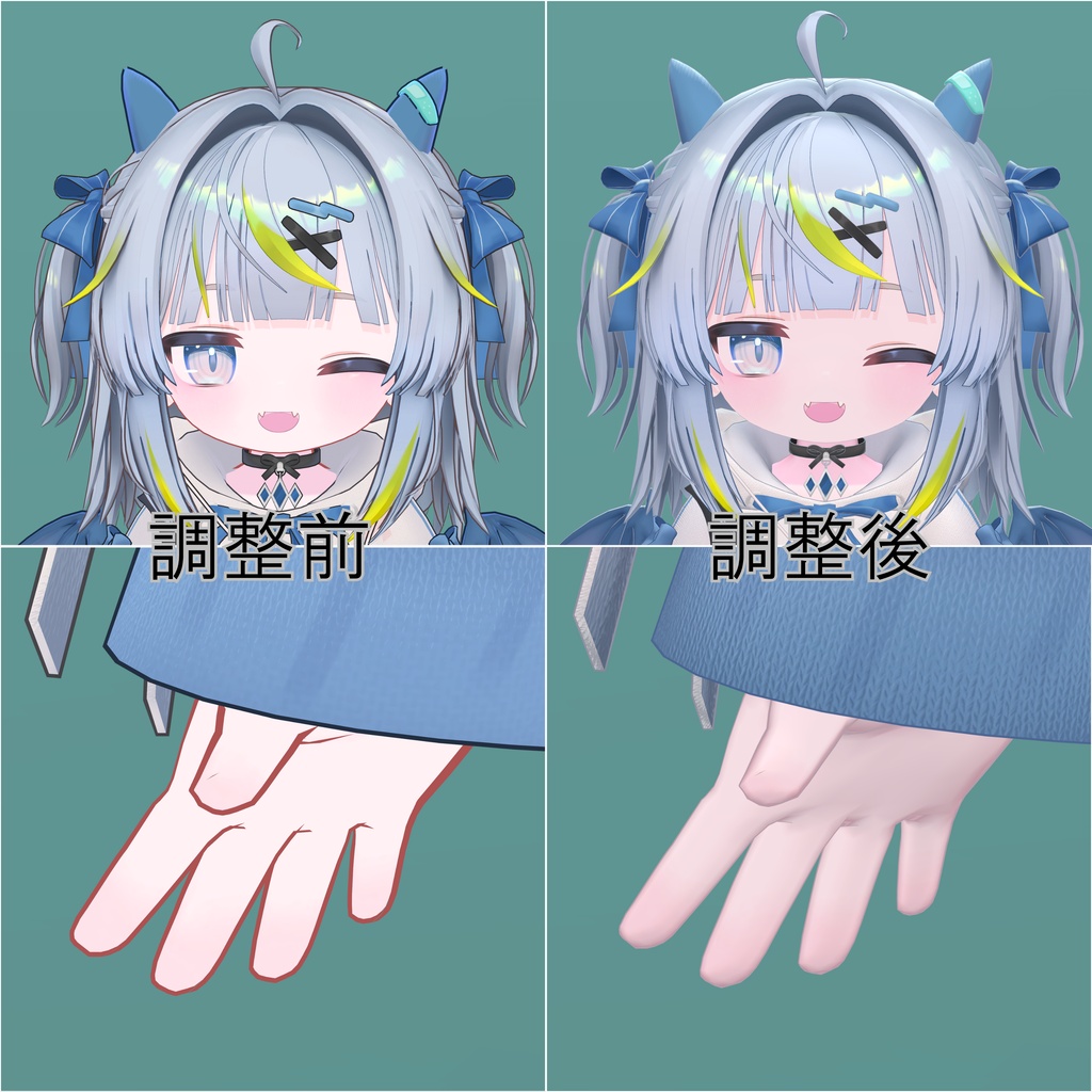 【ハロウィン追加!】どらまて!~集会に行こう~+マテリアル適応ツール【リュミィ・メルヴィ・イオ対応】【liltoonマテリアルプリセット】