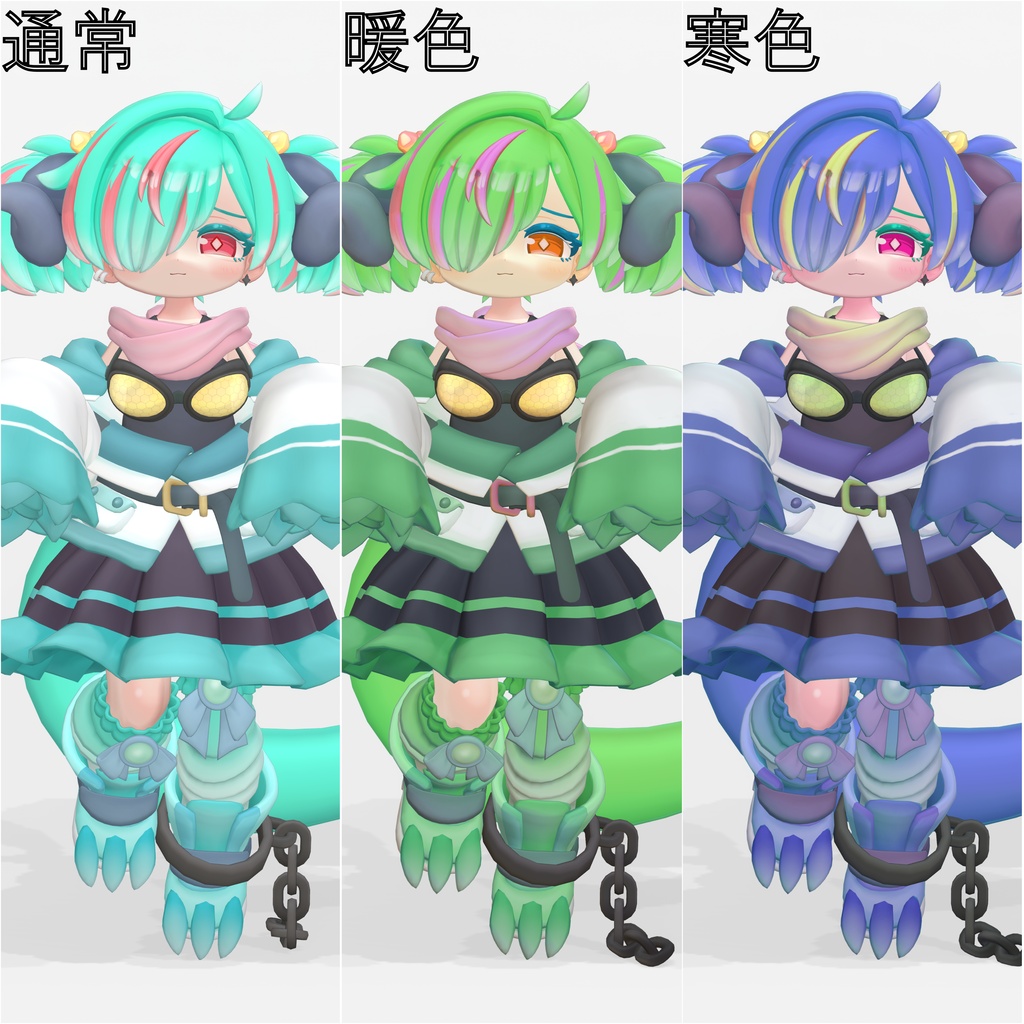 【ハロウィン追加!】どらまて!~集会に行こう~+マテリアル適応ツール【リュミィ・メルヴィ・イオ対応】【liltoonマテリアルプリセット】