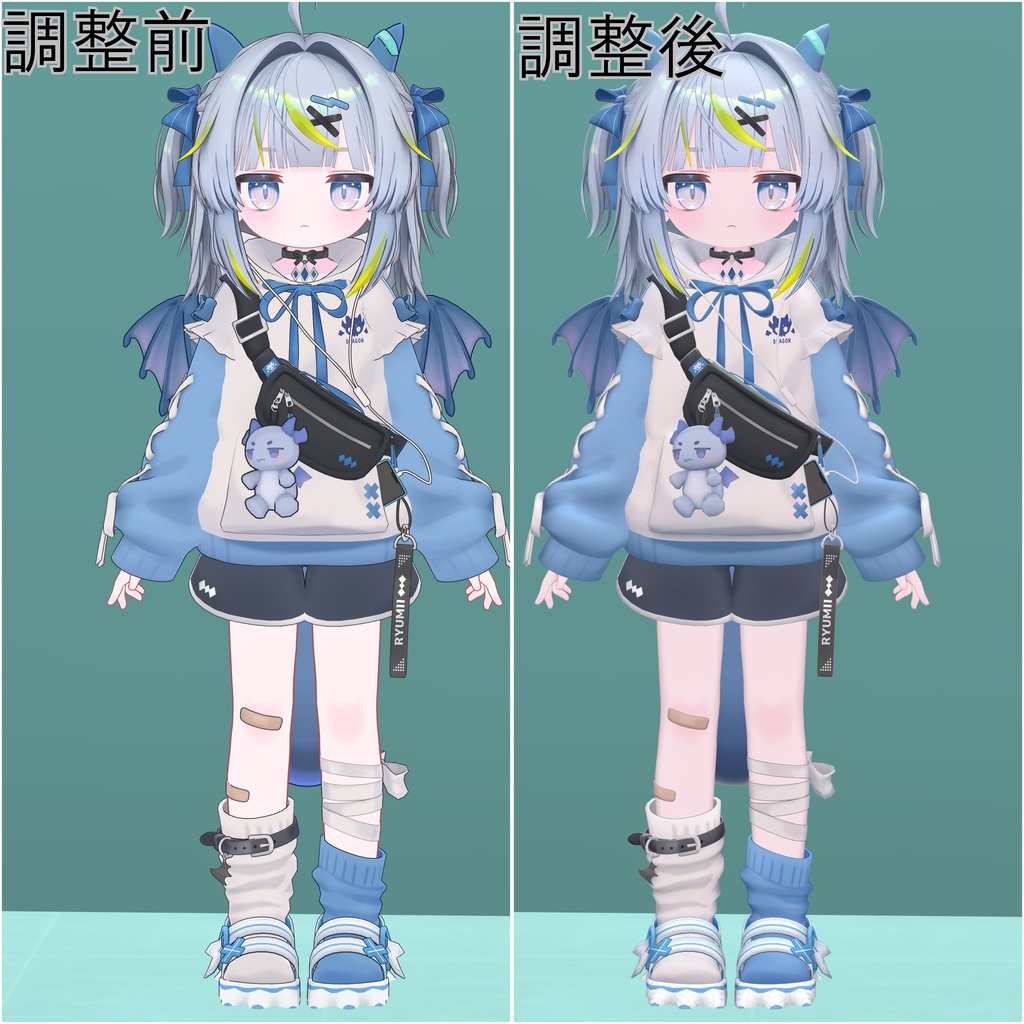【ハロウィン追加!】どらまて!~集会に行こう~+マテリアル適応ツール【リュミィ・メルヴィ・イオ対応】【liltoonマテリアルプリセット】