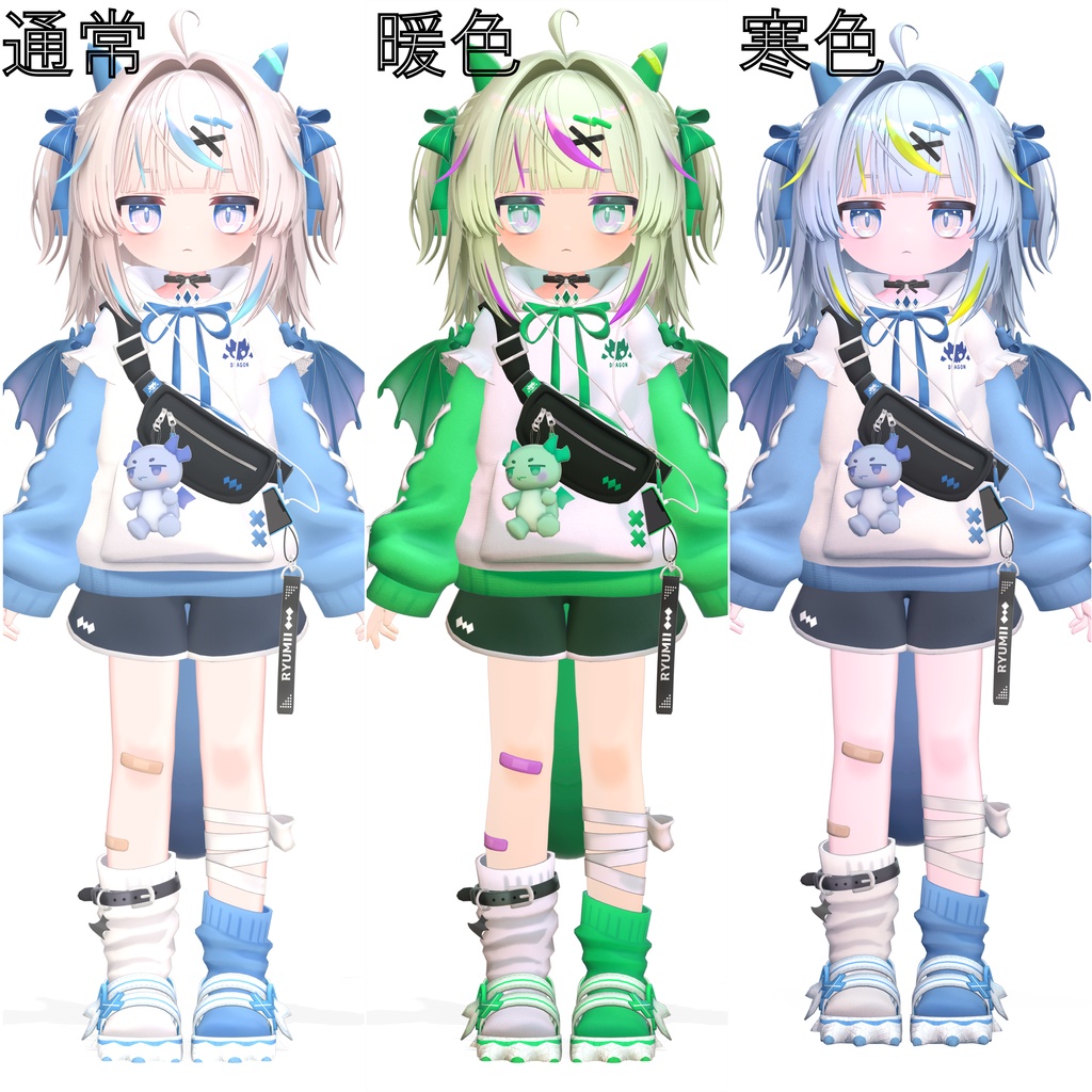 【ハロウィン追加!】どらまて!~集会に行こう~+マテリアル適応ツール【リュミィ・メルヴィ・イオ対応】【liltoonマテリアルプリセット】