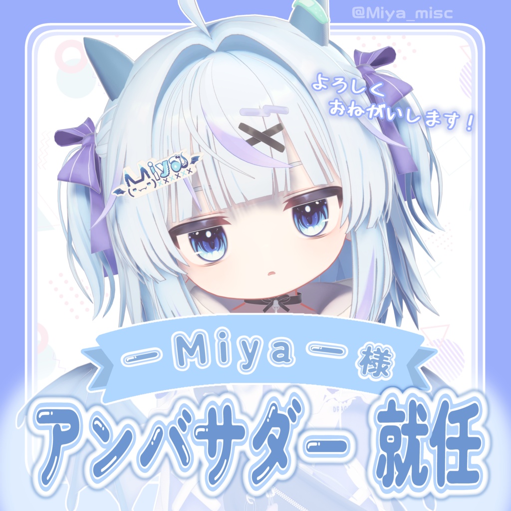 【ハロウィン追加!】どらまて!~集会に行こう~+マテリアル適応ツール【リュミィ・メルヴィ・イオ対応】【liltoonマテリアルプリセット】