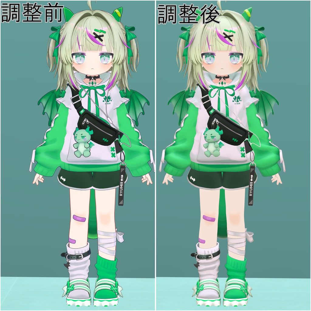 【ハロウィン追加!】どらまて!~集会に行こう~+マテリアル適応ツール【リュミィ・メルヴィ・イオ対応】【liltoonマテリアルプリセット】