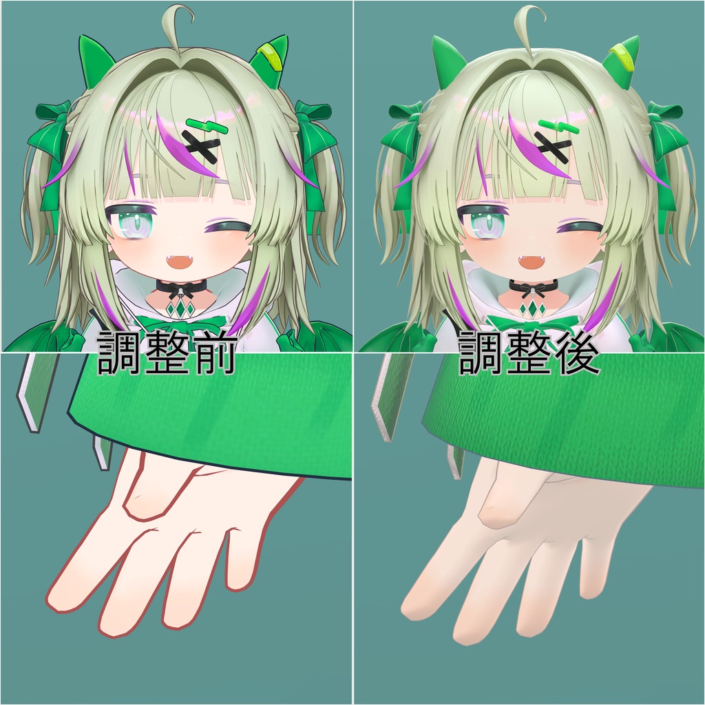 【ハロウィン追加!】どらまて!~集会に行こう~+マテリアル適応ツール【リュミィ・メルヴィ・イオ対応】【liltoonマテリアルプリセット】