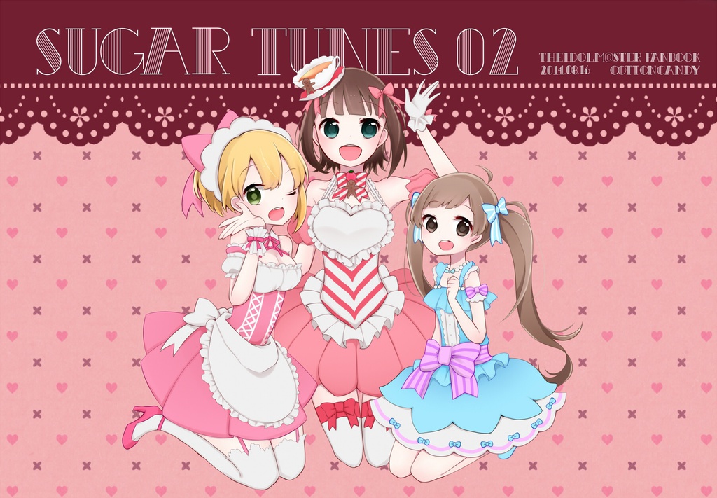 C86新刊 sugartunes02