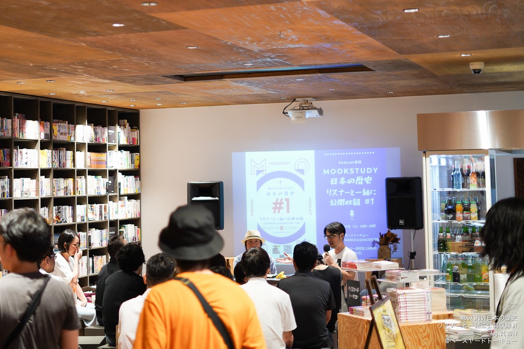 公開収録#1(徳川家康PART-1〜4)